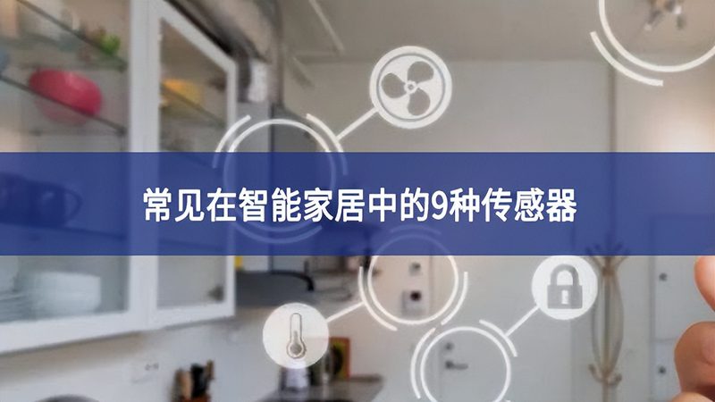 影音工程验收标准规范：确保家居影院品质的关键