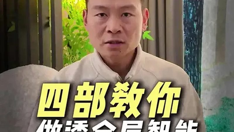 智能照明继电器反复烧坏？先别急着换新设备