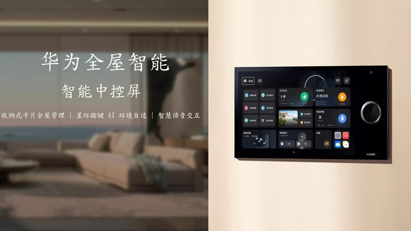 智能照明系统安装，这五个细节最容易被忽略