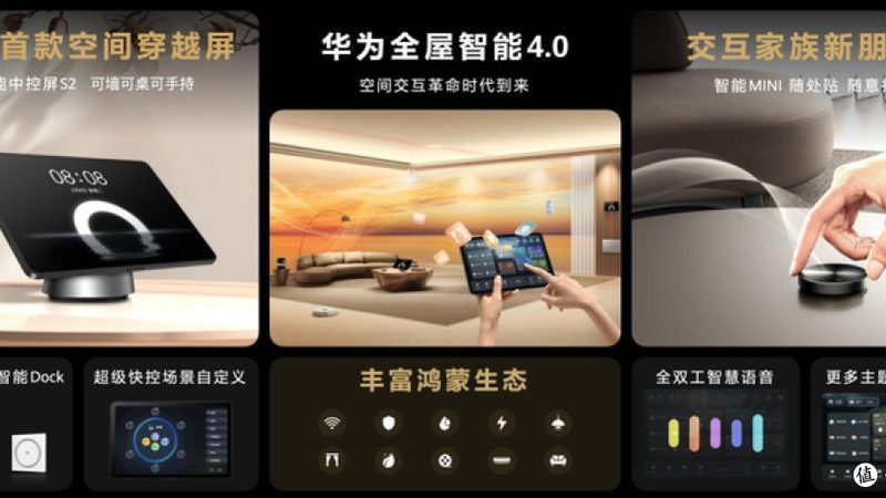 广州智能窗帘材质分类详解：选对材质，打造温馨家居